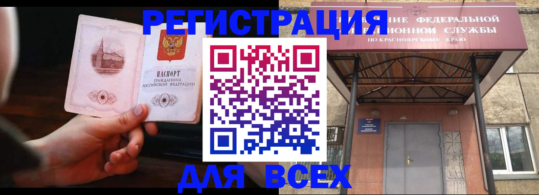 временная регистрация собственник в Удмуртии