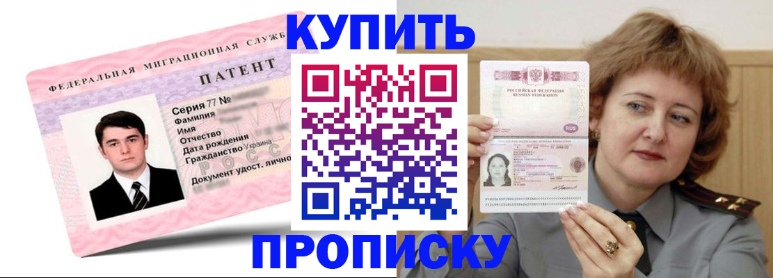 пропишу в квартире в Удмуртии